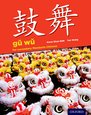 Gu Wu for Secondary Chinese Mandarin: Student Book & CD-ROM