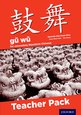 Gu Wu for Secondary Chinese Mandarin: Teacher Pack & CD-ROM Gu Wu for Secondary Chinese Mandarin: Teacher Pack & CD-ROM