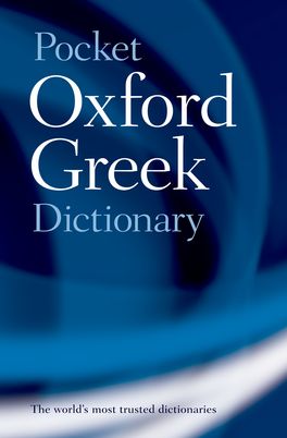 Picture of The Pocket Oxford Greek Dictionary